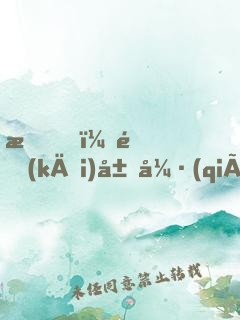 我，開(kāi)局強(qiáng)吻了女帝